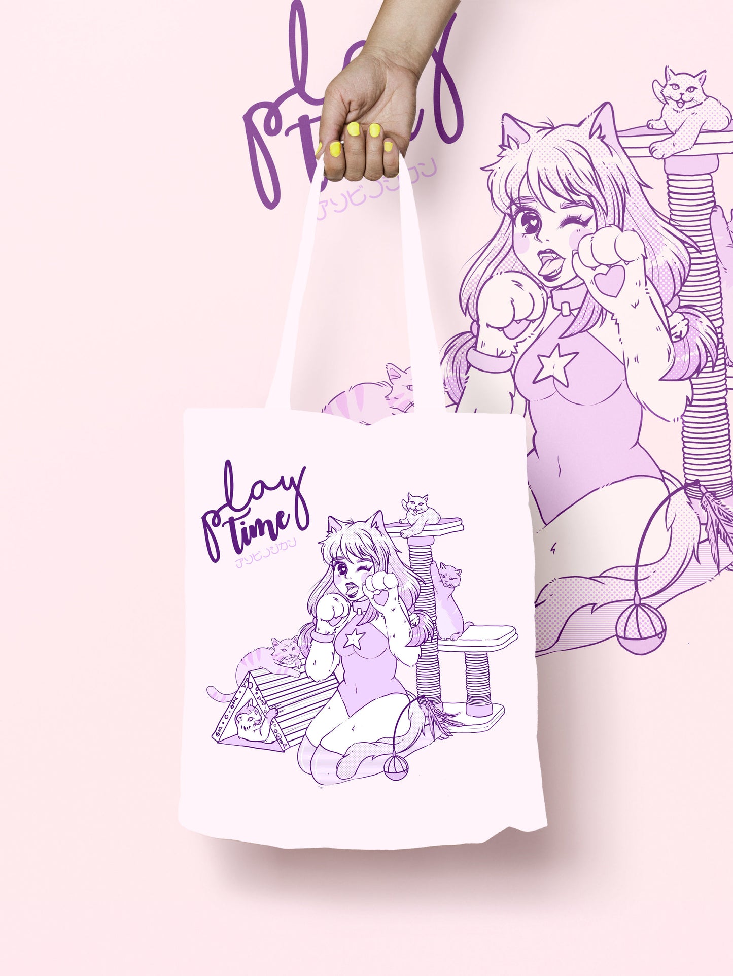 Play Time ✦ Tote Bag✦